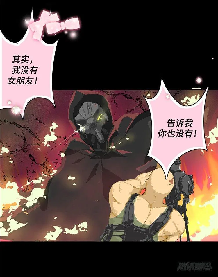 大师D 6 第7页