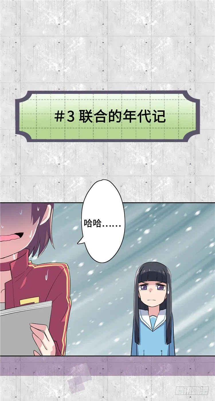 大师D 6 第9页