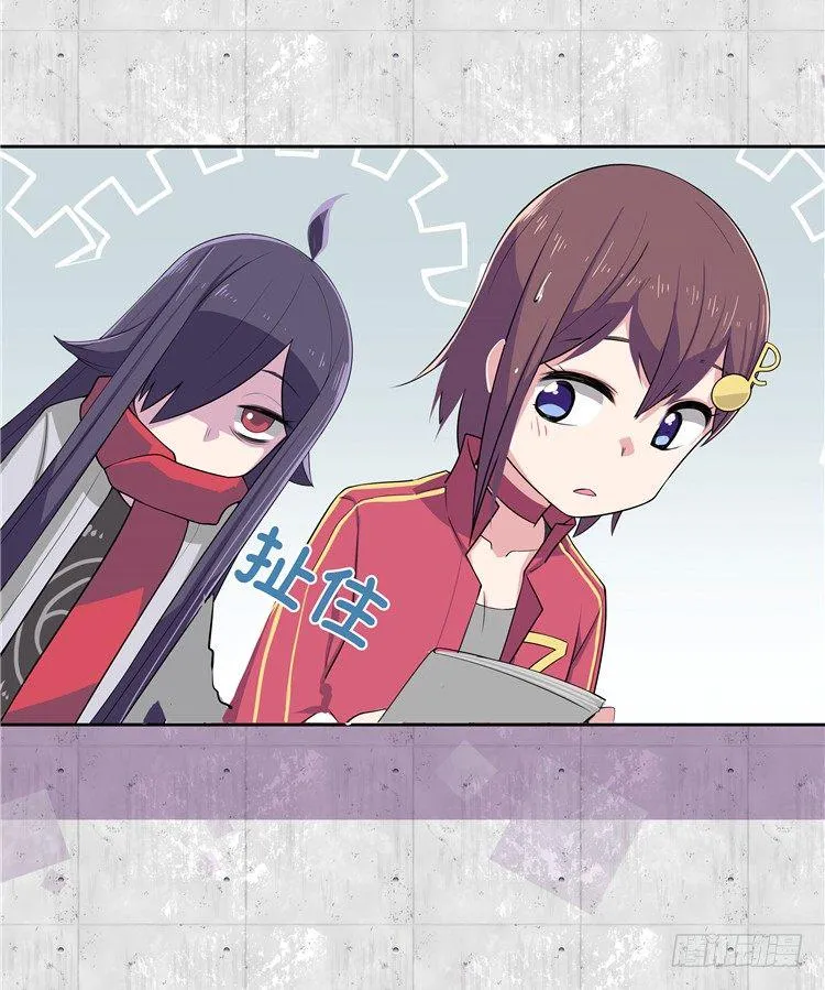 大师D 6 第10页