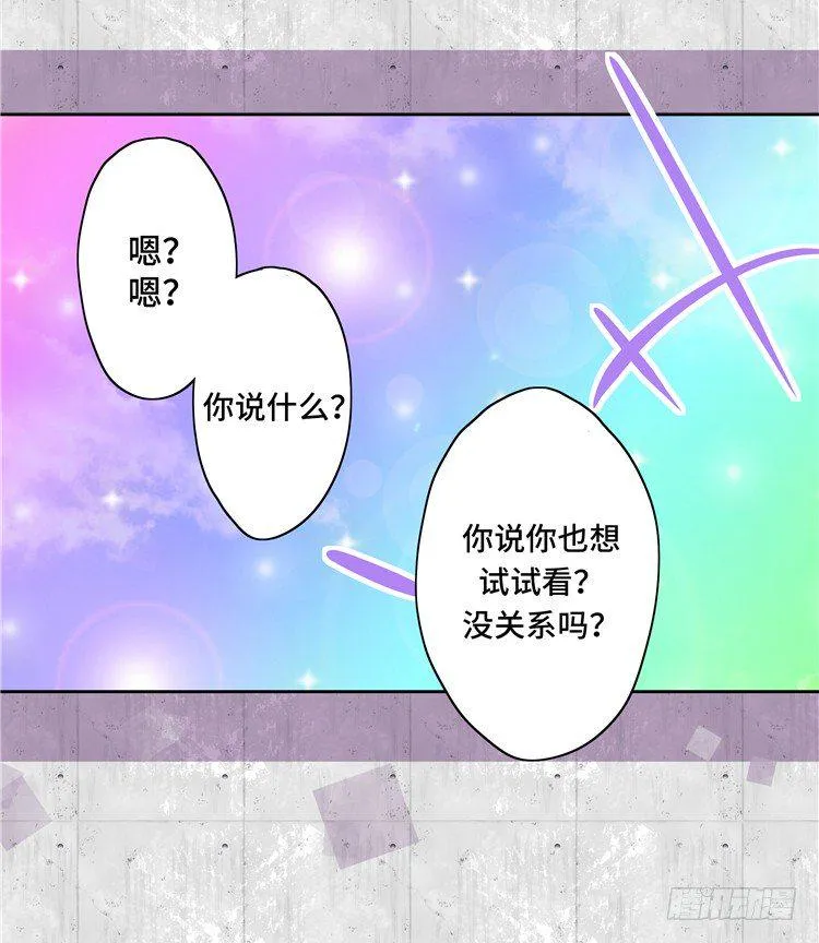 大师D 6 第11页