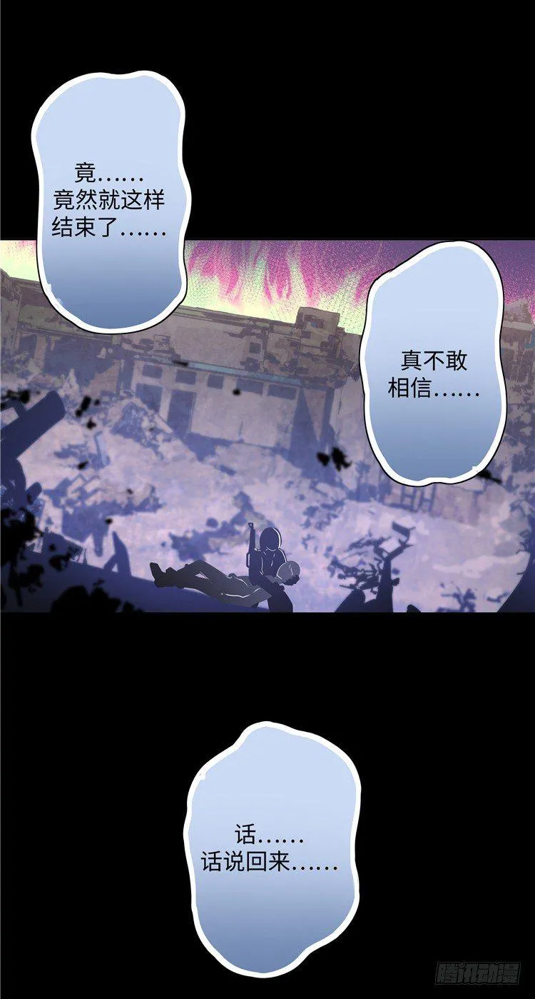 大师D 6 第14页