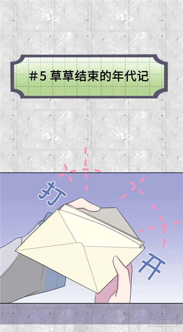 大师D 6 第17页