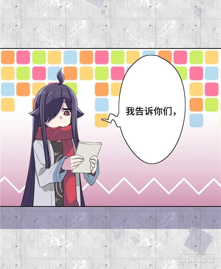 大师D 6 第18页