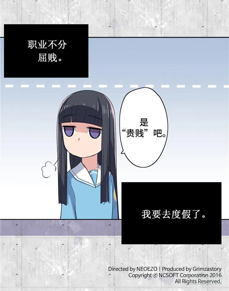 大师D 6 第20页