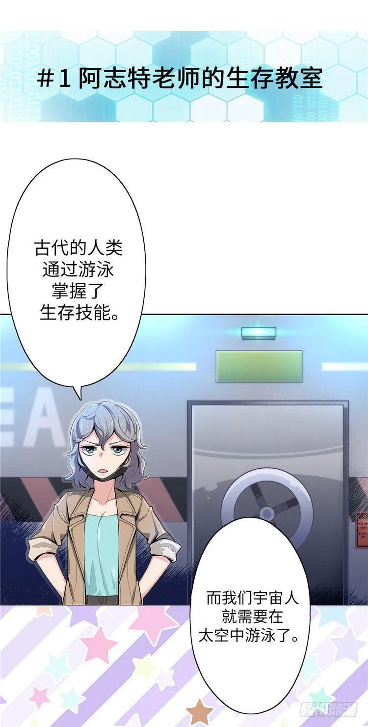 大师D 8 第2页