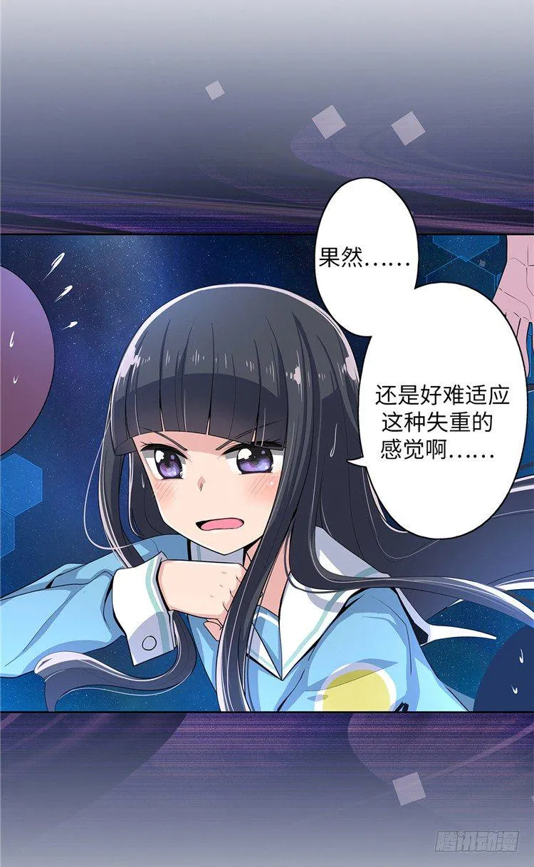 大师D 8 第4页