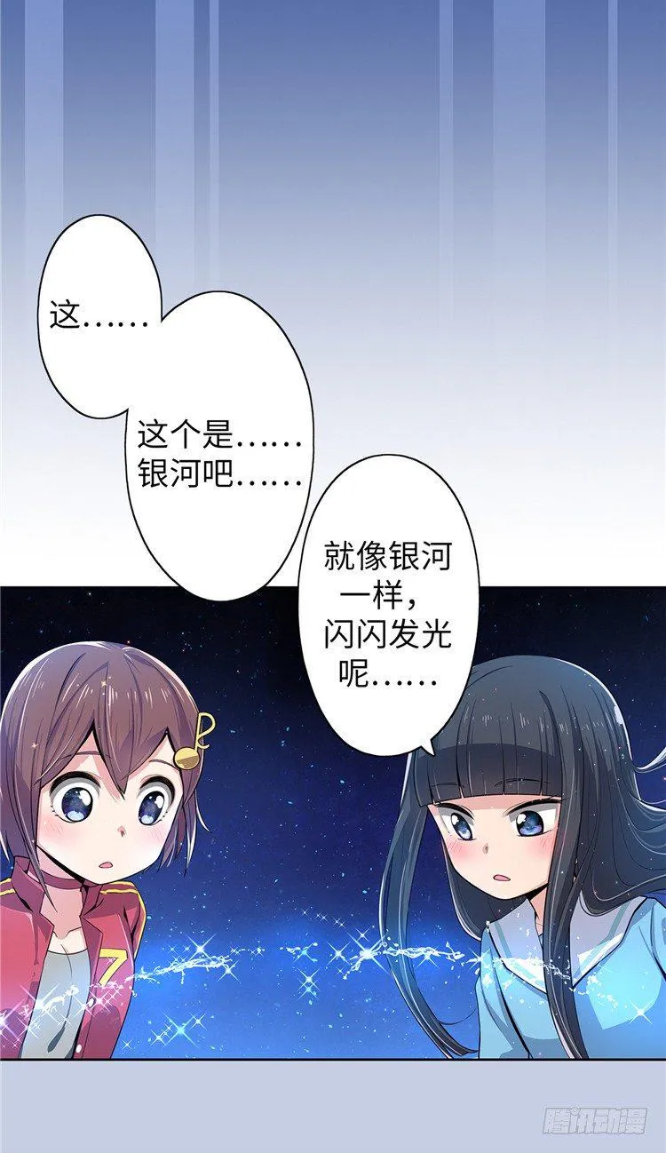 大师D 8 第7页