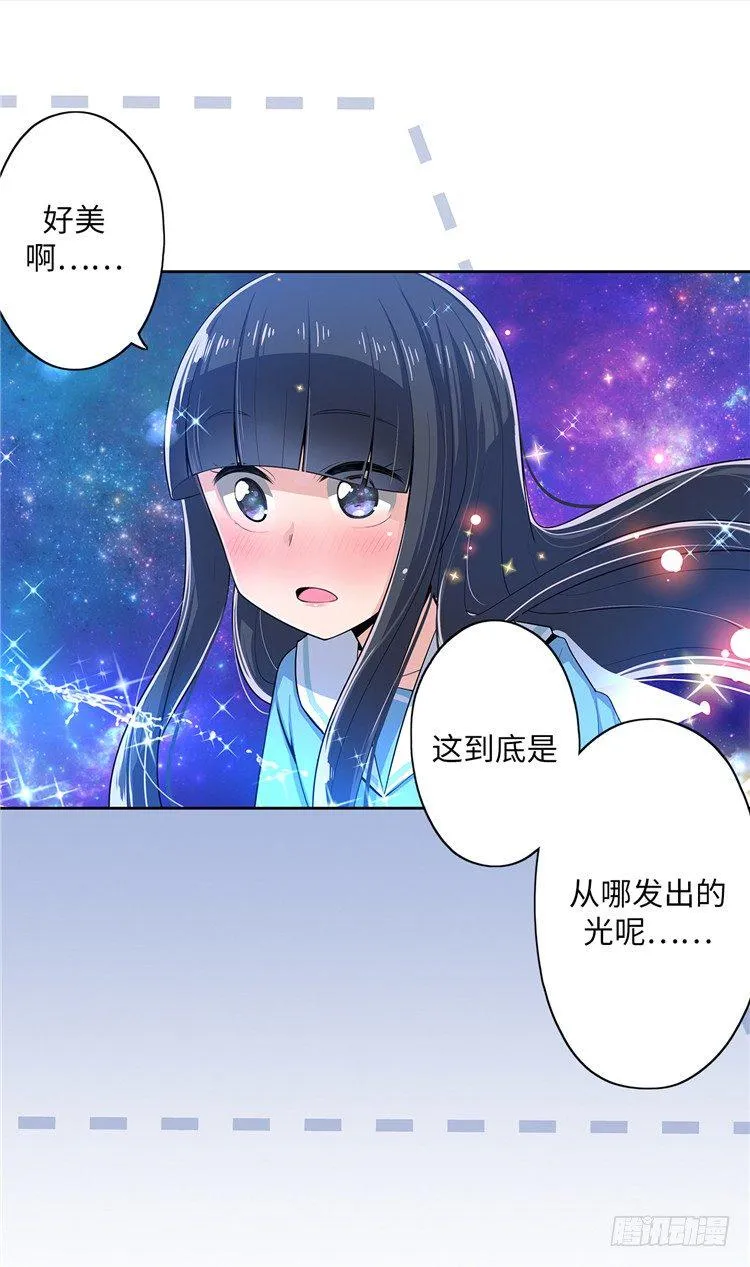 大师D 8 第8页