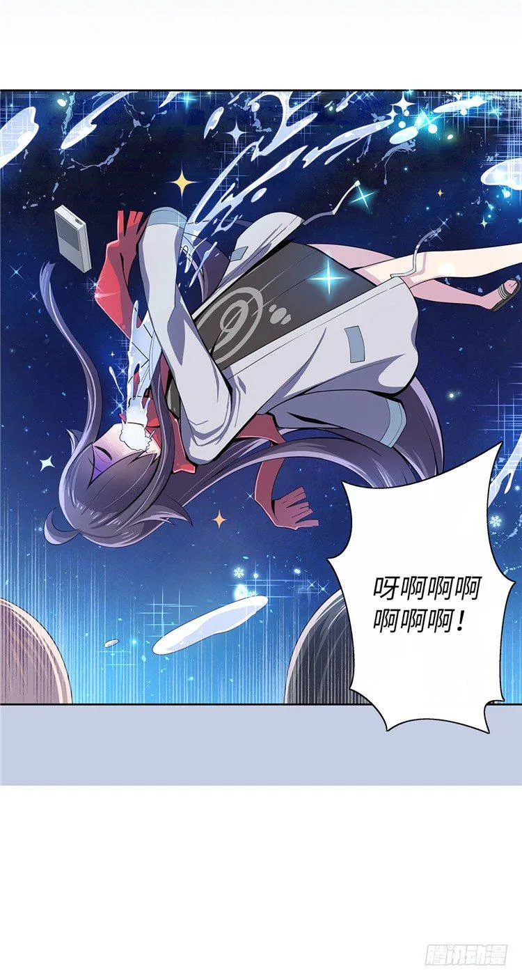 大师D 8 第9页