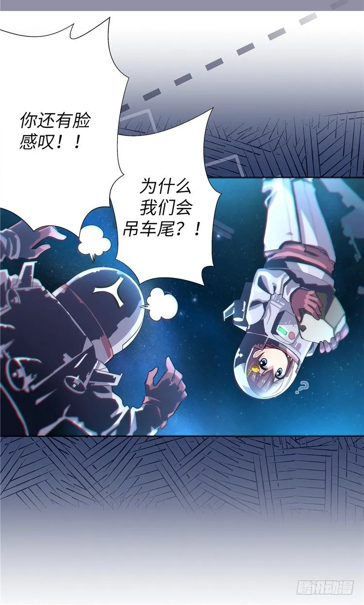 大师D 10 第4页