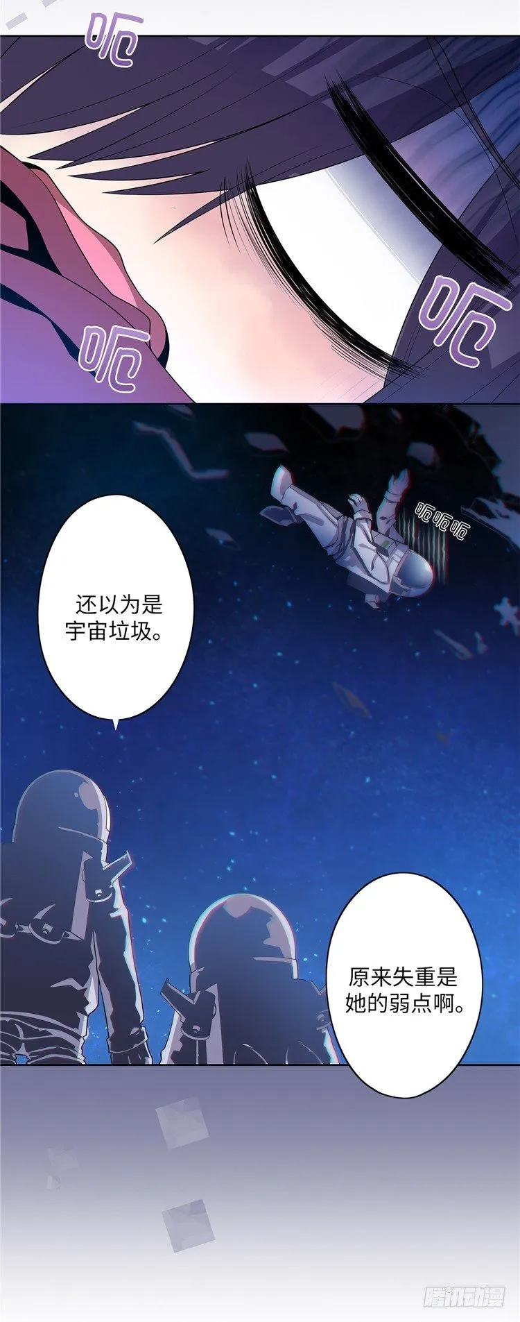 大师D 10 第8页