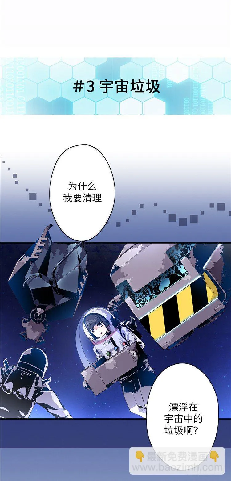 大师D 10 第9页
