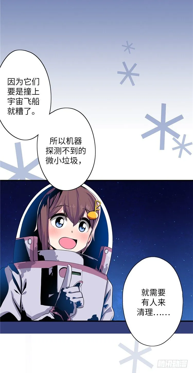 大师D 10 第10页