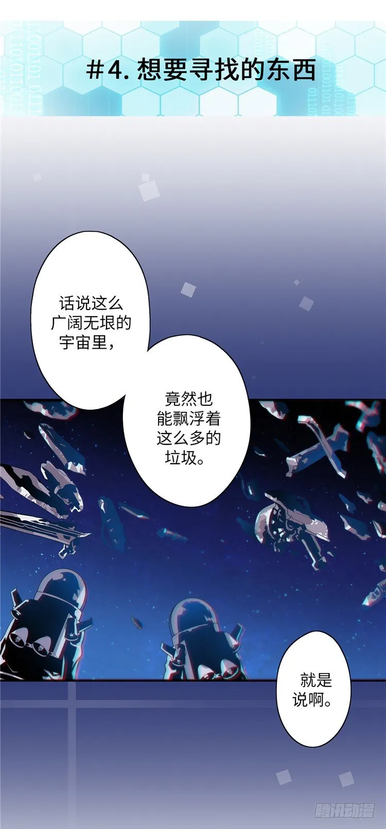 大师D 10 第12页