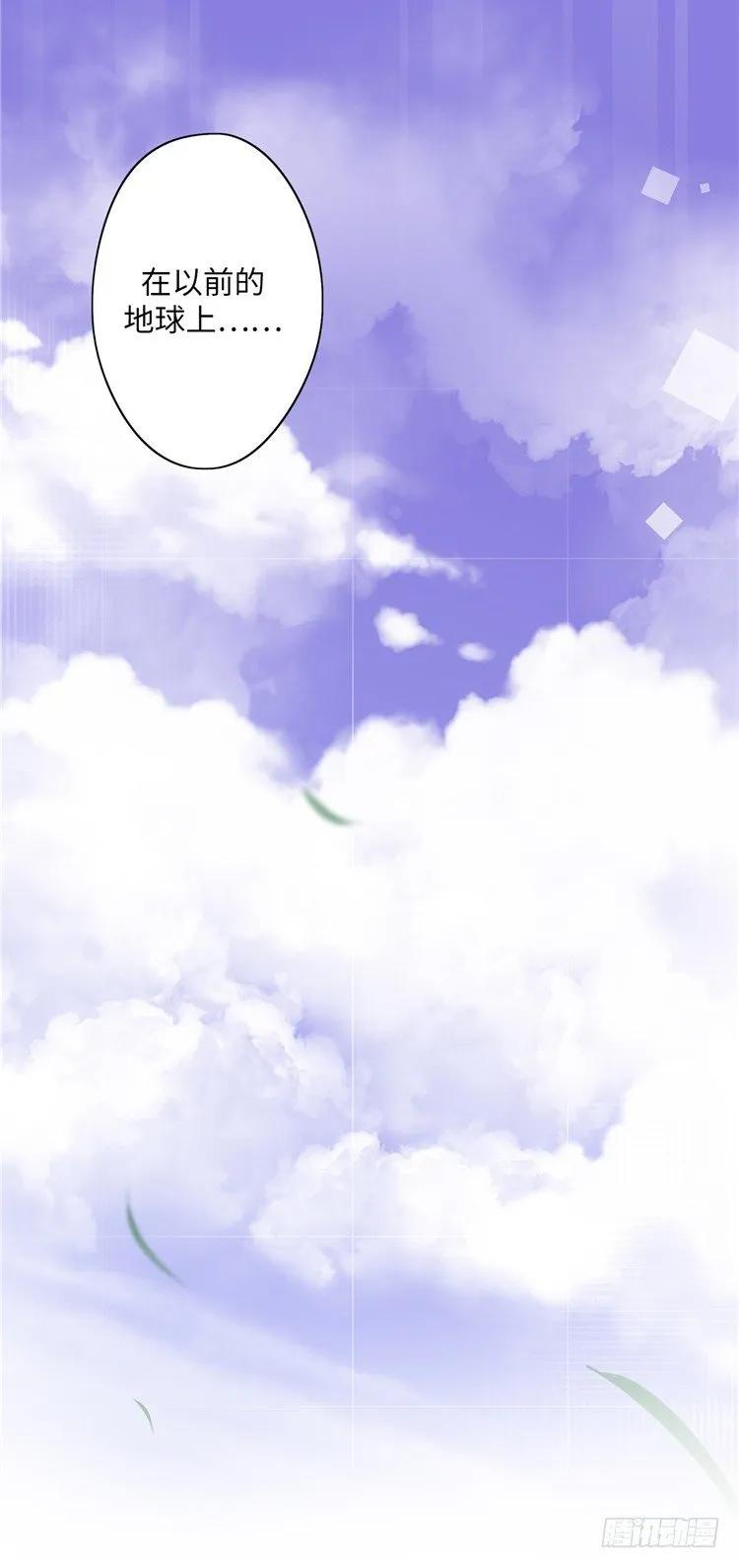 大师D 10 第15页