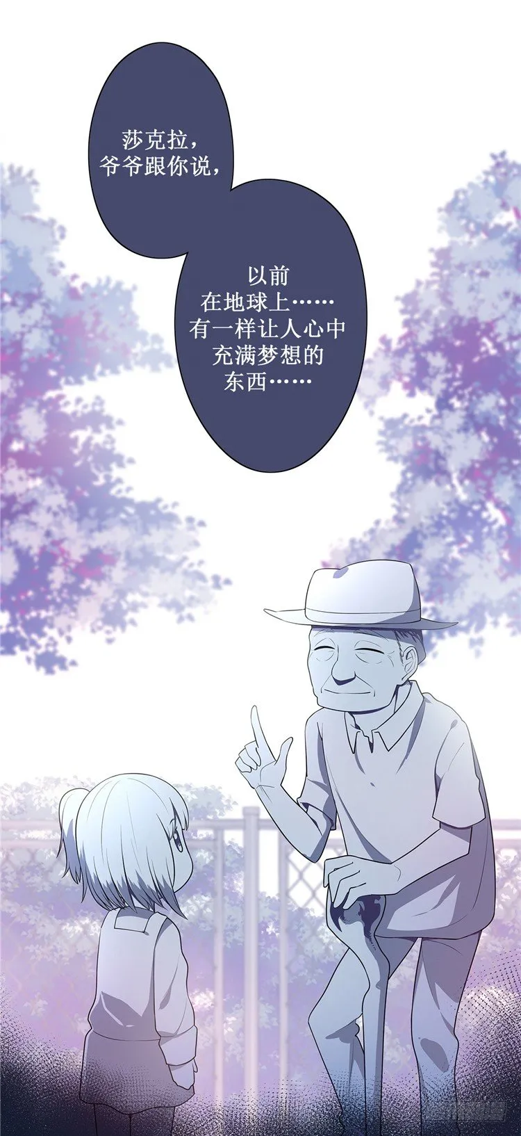 大师D 10 第16页