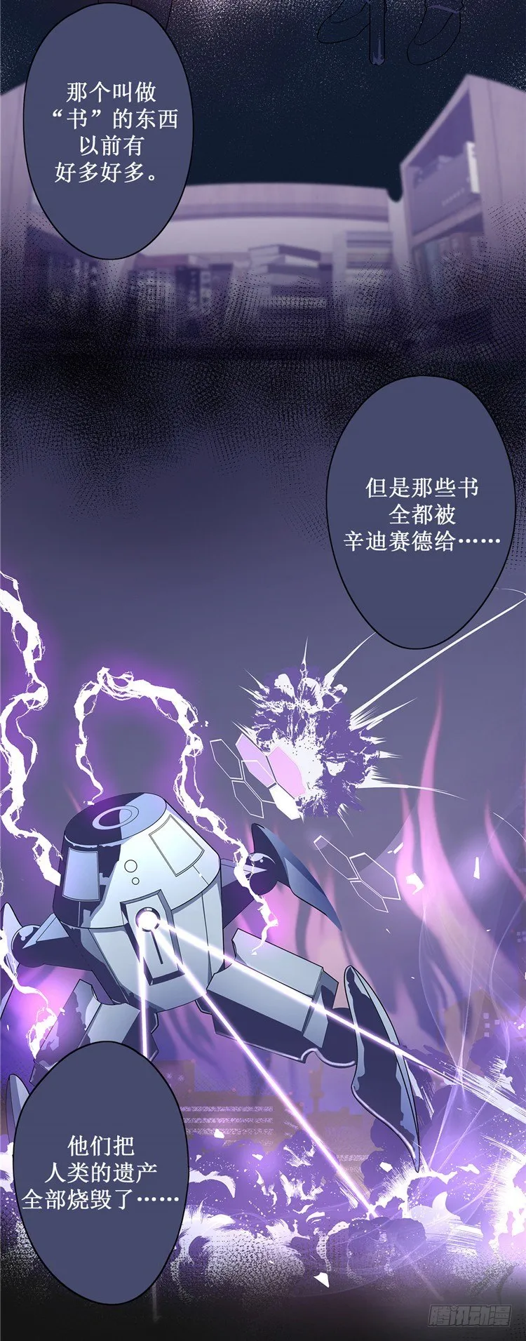 大师D 10 第17页