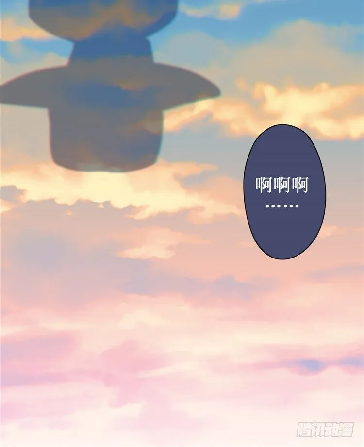 大师D 10 第21页