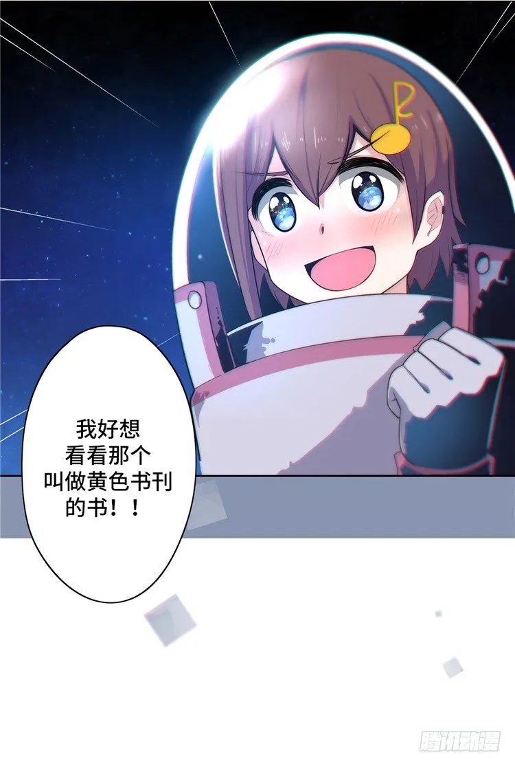 大师D 10 第22页