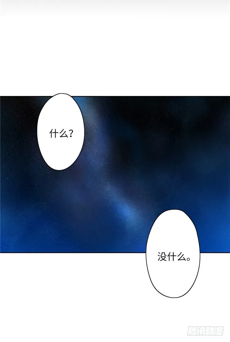 大师D 10 第27页