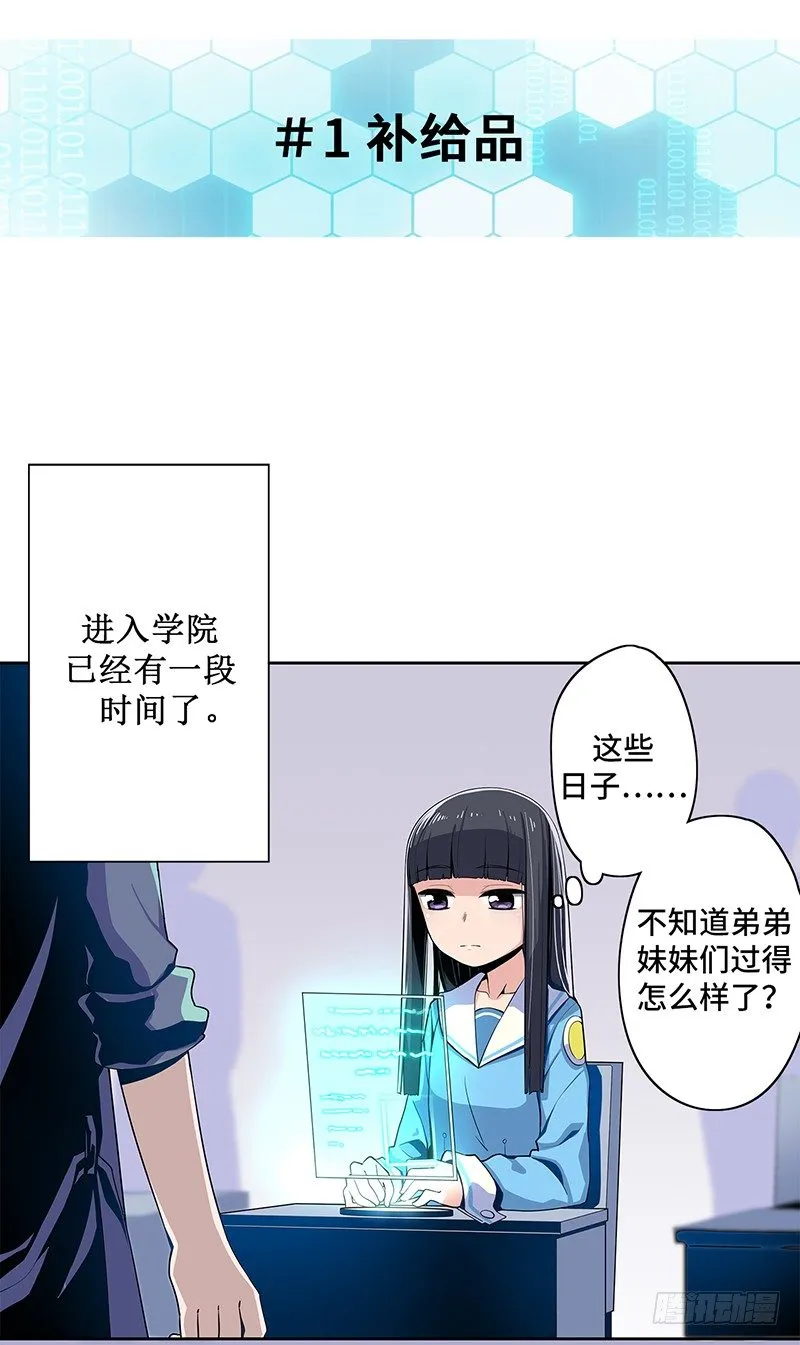 大师D 11 第2页