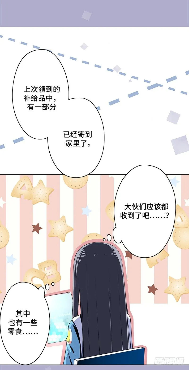 大师D 11 第3页