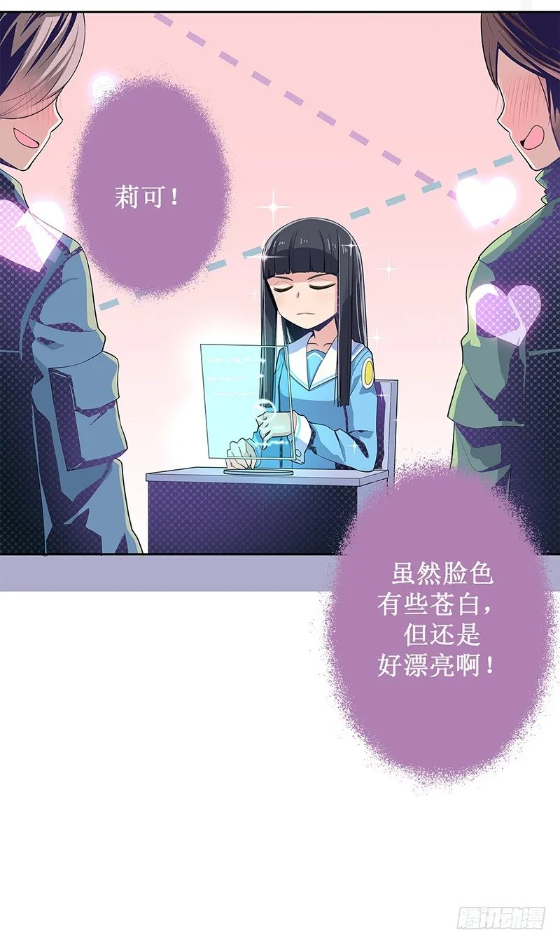 大师D 11 第5页