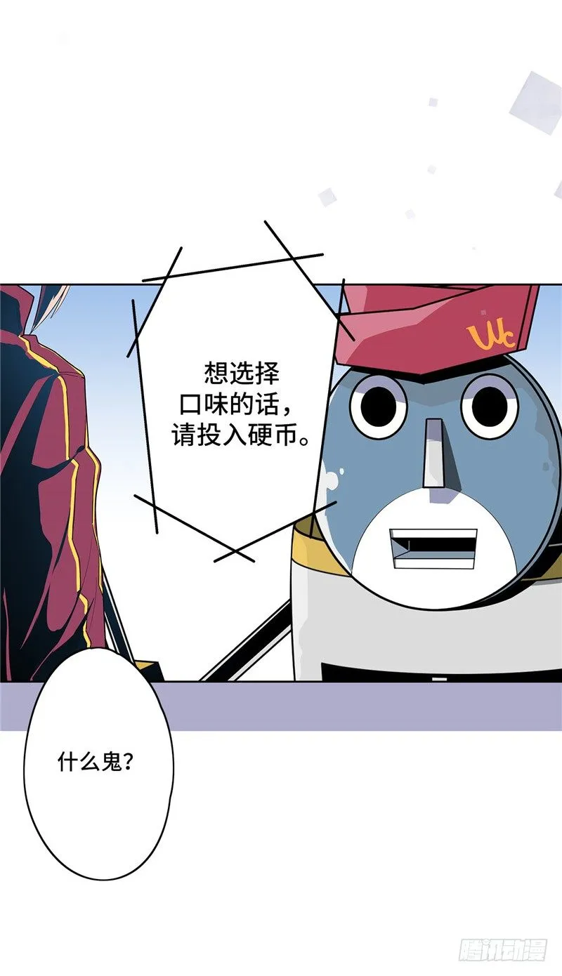 大师D 11 第9页