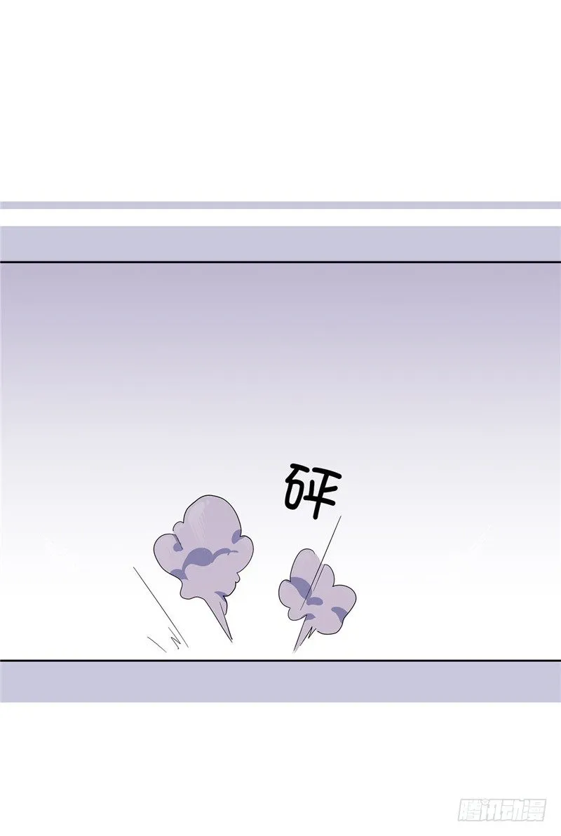 大师D 11 第15页