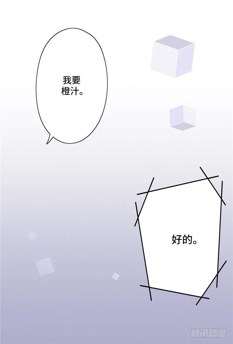 大师D 11 第17页