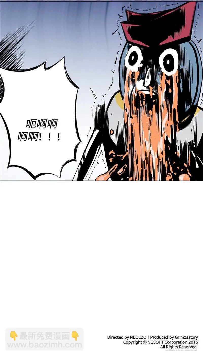 大师D 11 第19页