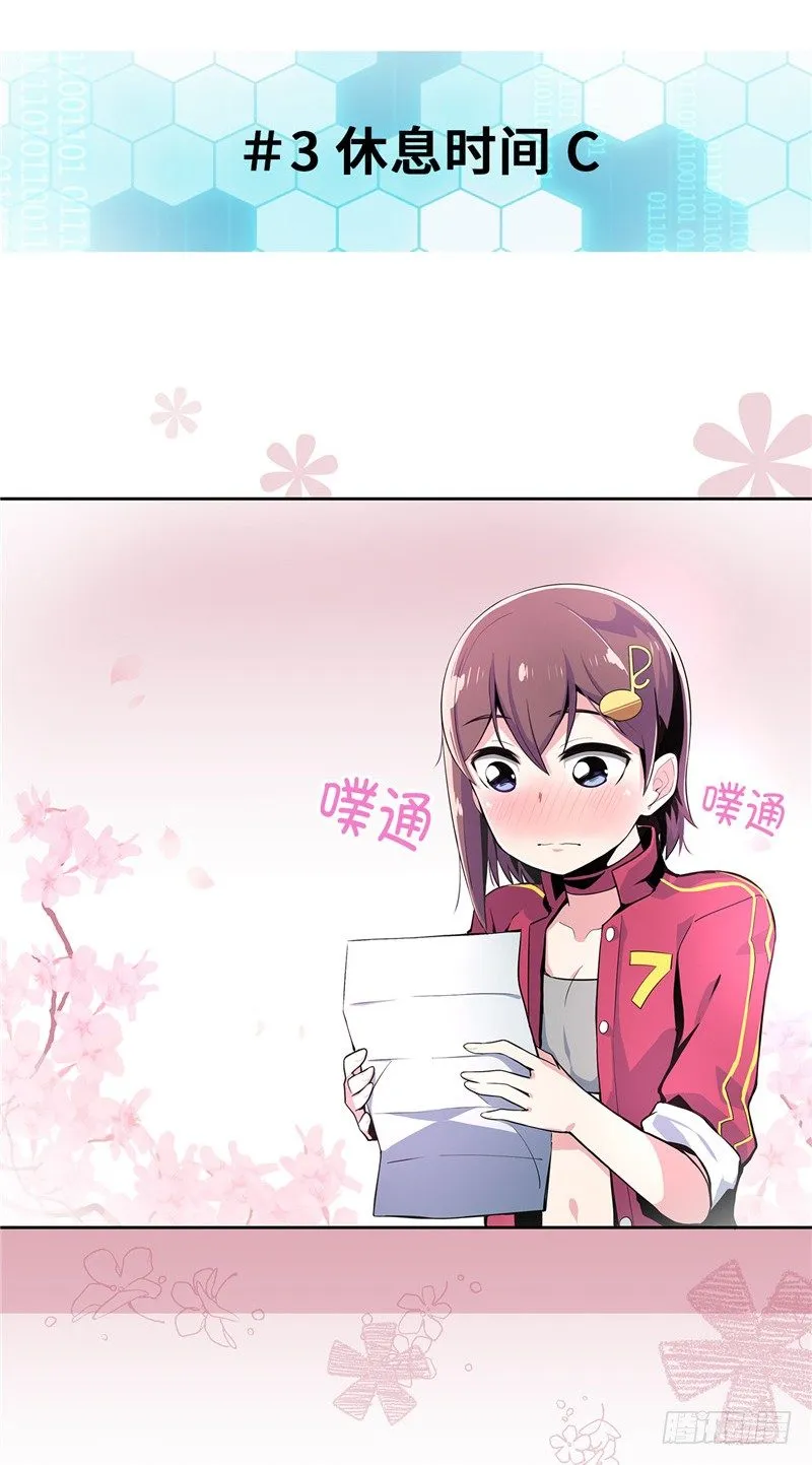 大师D 12 第9页