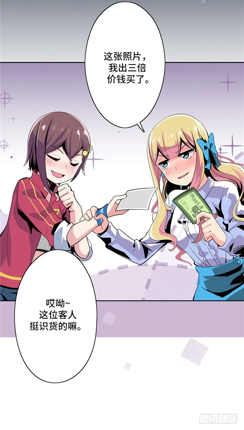 大师D 12 第21页