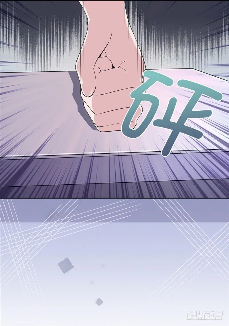 大师D 13 第5页