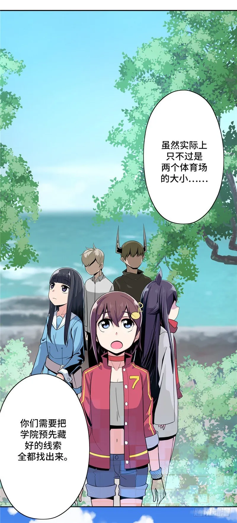 大师D 14 第5页