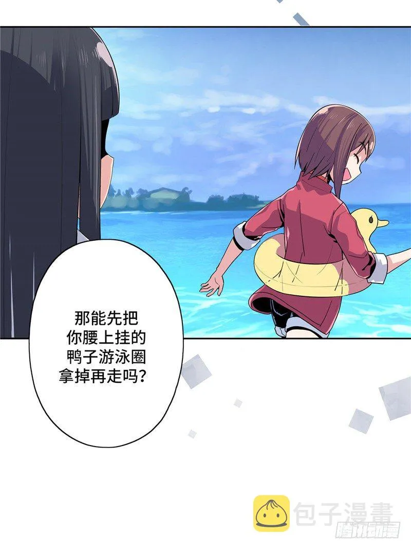 大师D 14 第8页