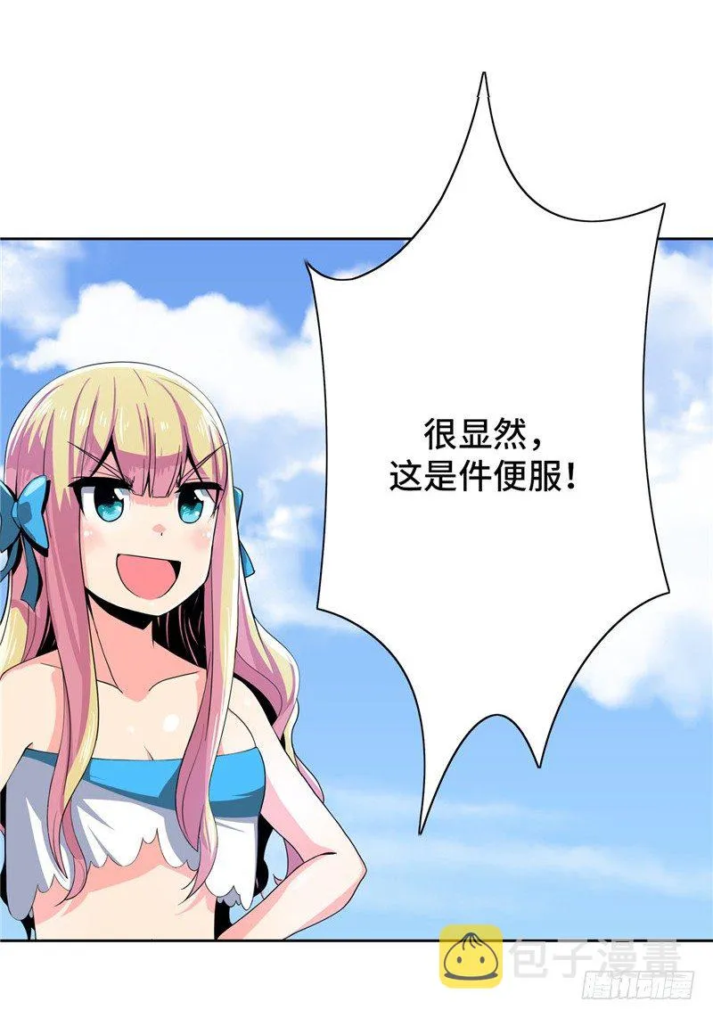 大师D 14 第11页