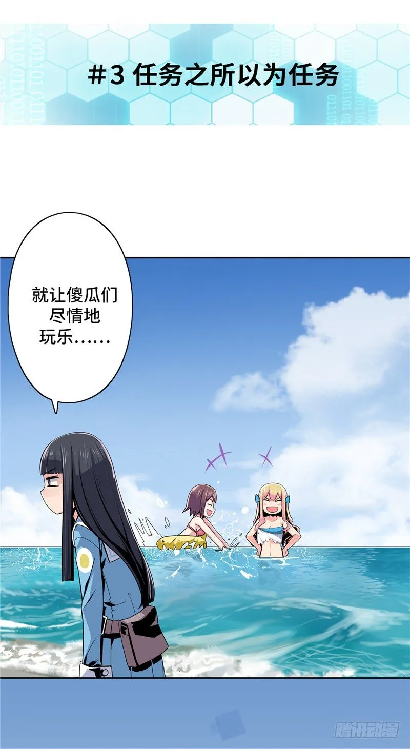 大师D 14 第13页