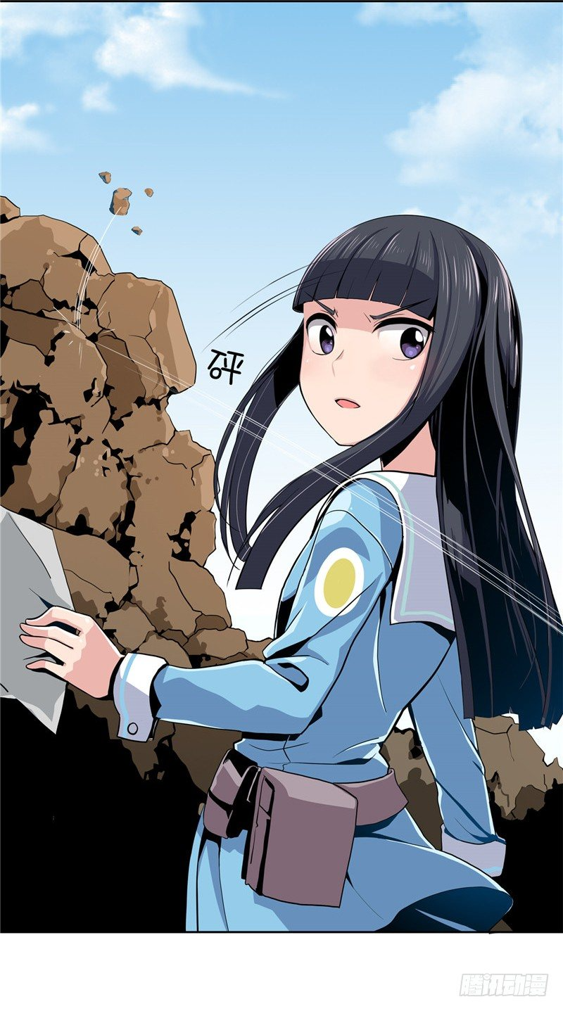 大师D 14 第17页