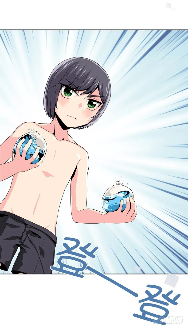 大师D 14 第27页
