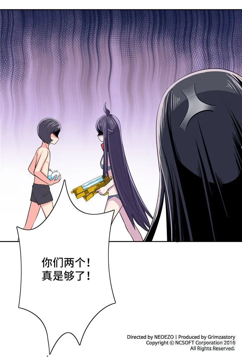 大师D 14 第28页