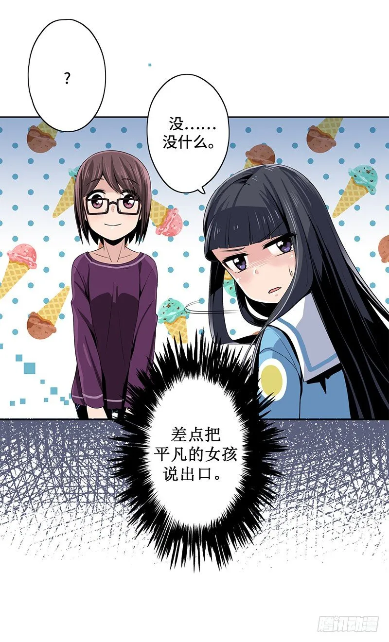 大师D 15 第5页
