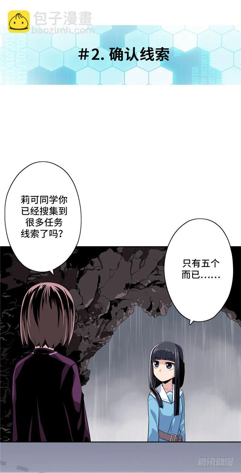 大师D 15 第6页