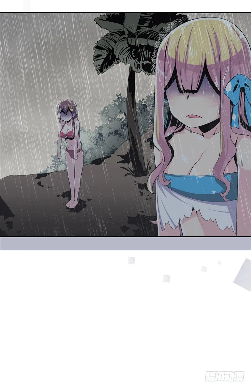 大师D 15 第10页