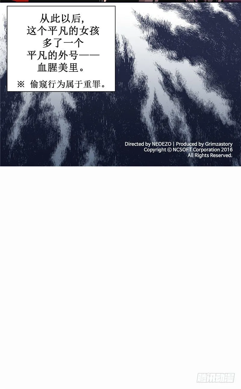 大师D 15 第26页