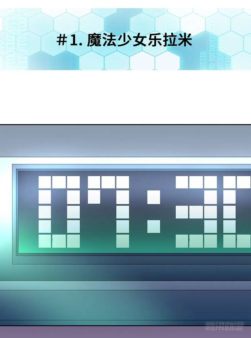 大师D 16 第2页