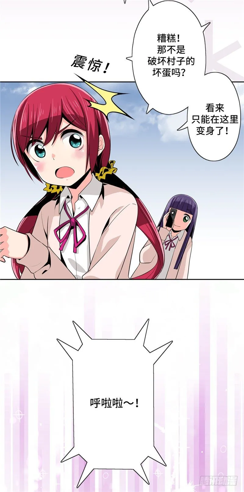 大师D 16 第11页