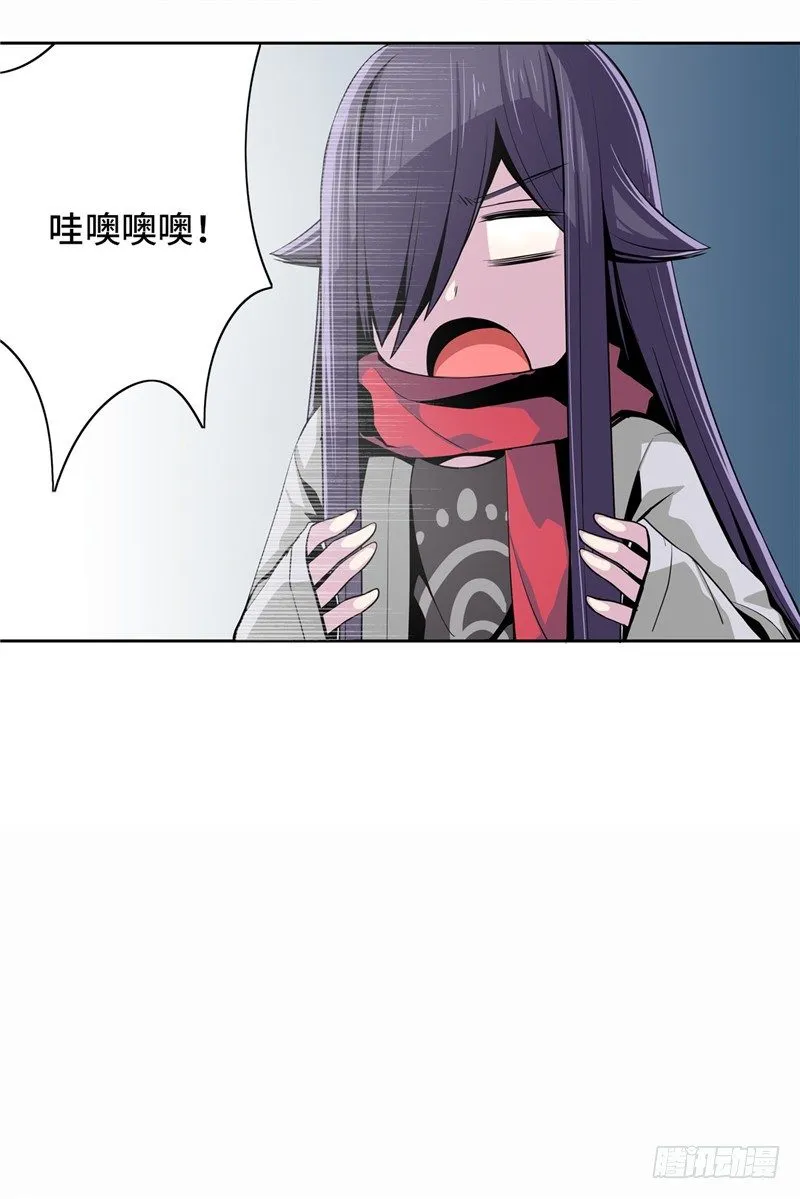 大师D 16 第20页