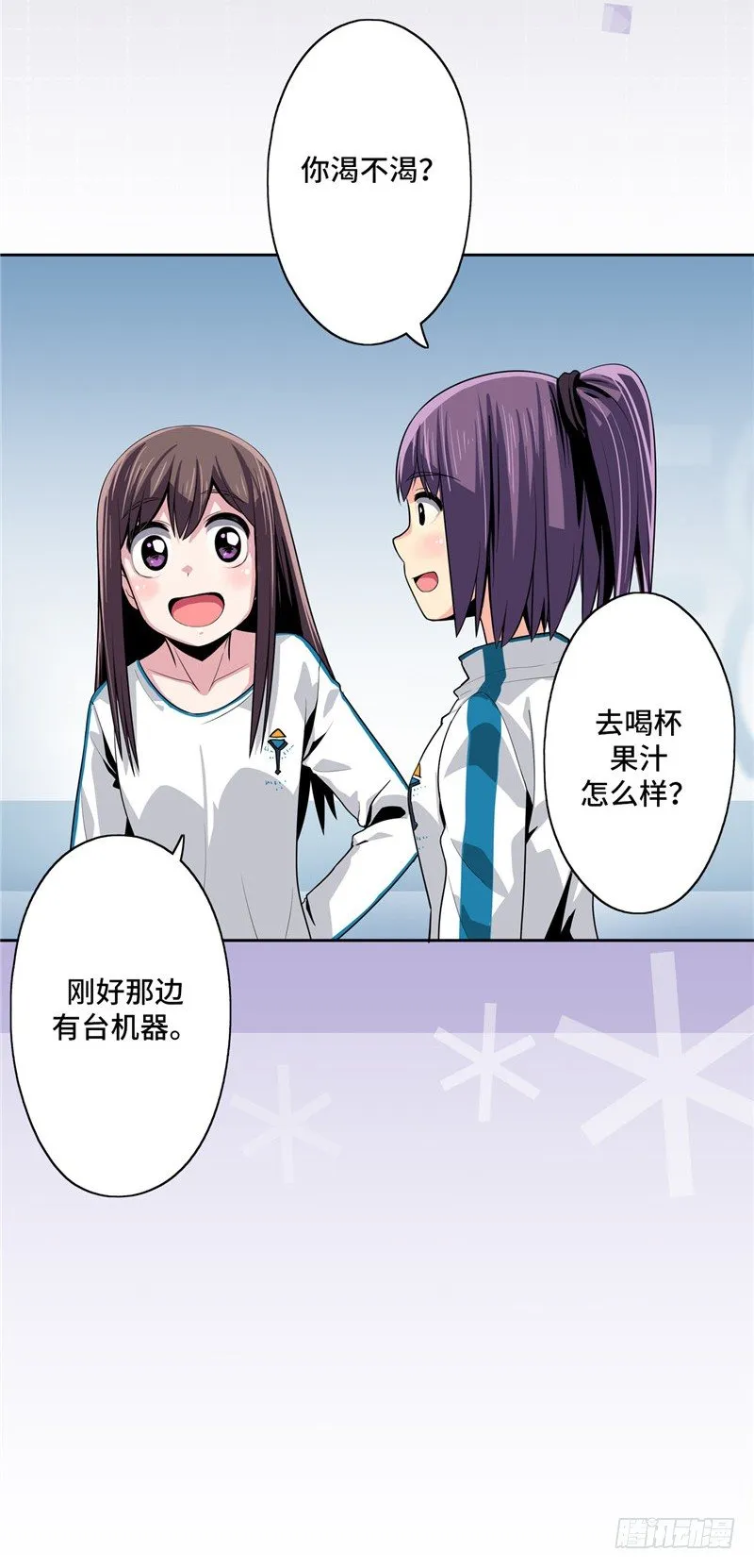 大师D 17 第5页
