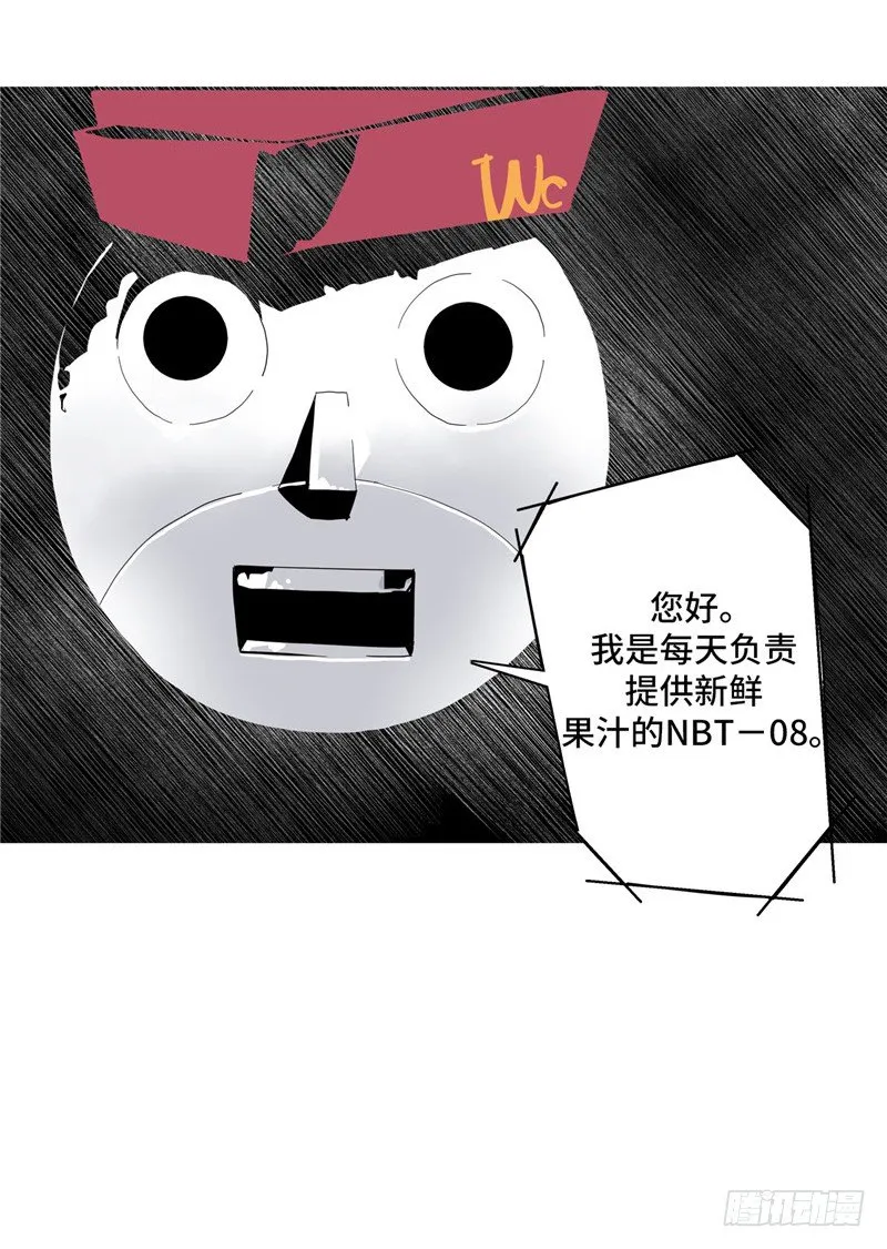 大师D 17 第6页